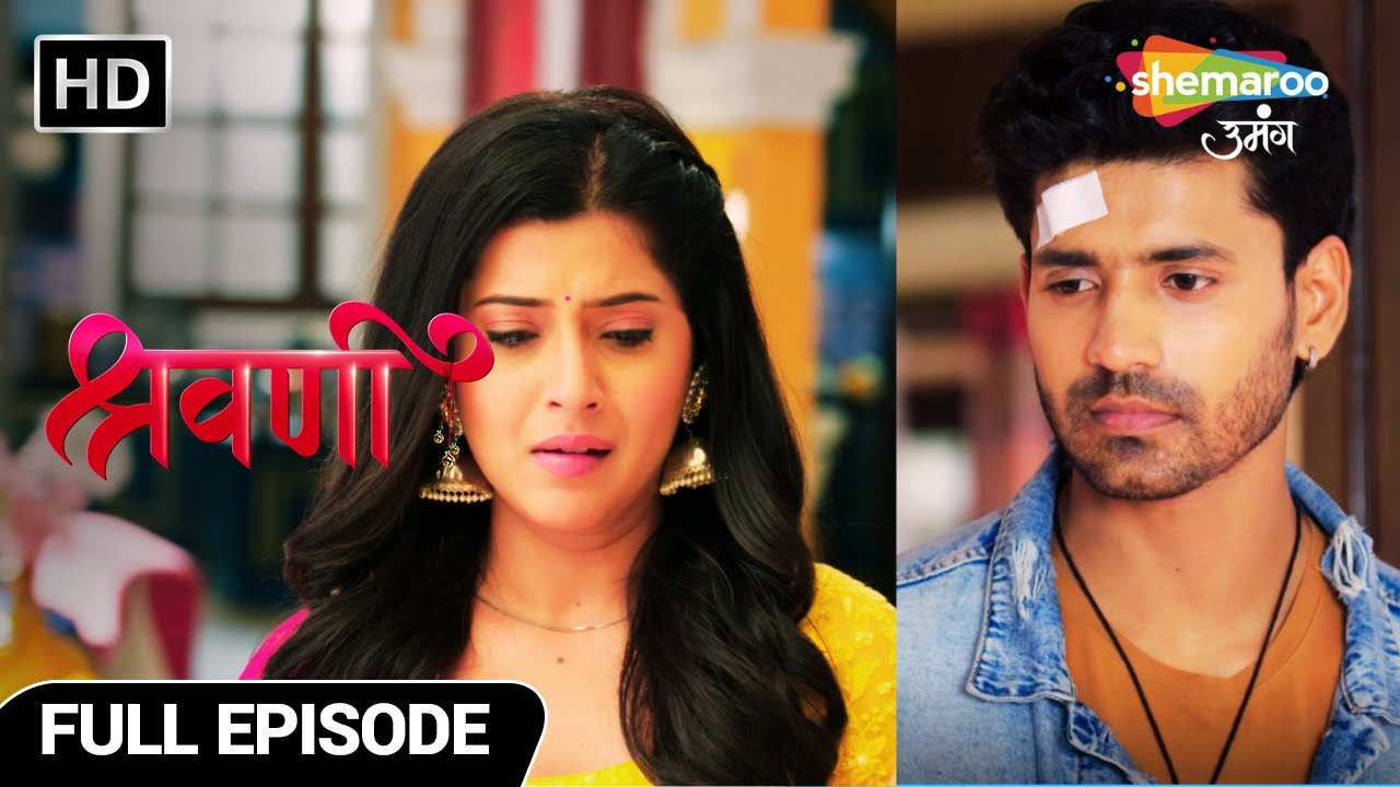 Shravani Hindi Drama Show | Full Episode | Shravani Hai Bekasoor | Episode 108 | Hindi Tv Serial