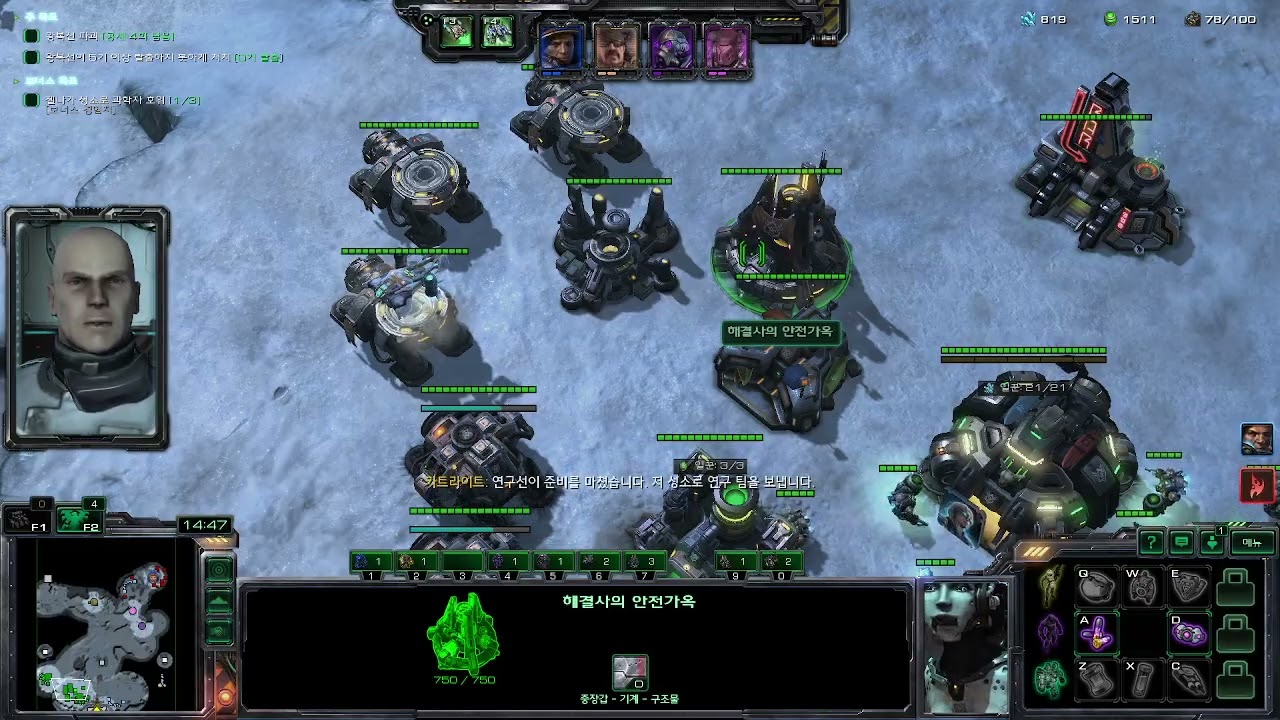 스타2협동전 공허의출격 타이커스 솔플 sc2 co op void launch  tychus solo play