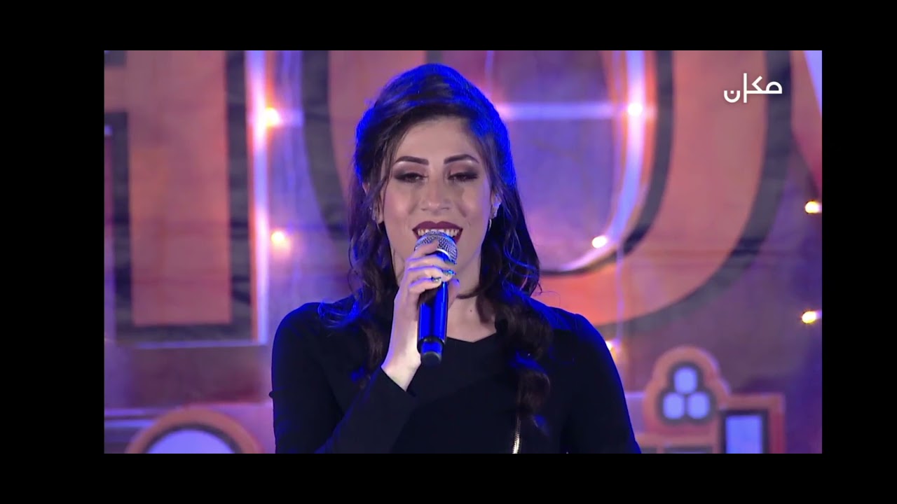 الفنانه جيانا نداف - مشغول عليك مشغول - كارم محمود - من برنامج شو (Show) عالطريق