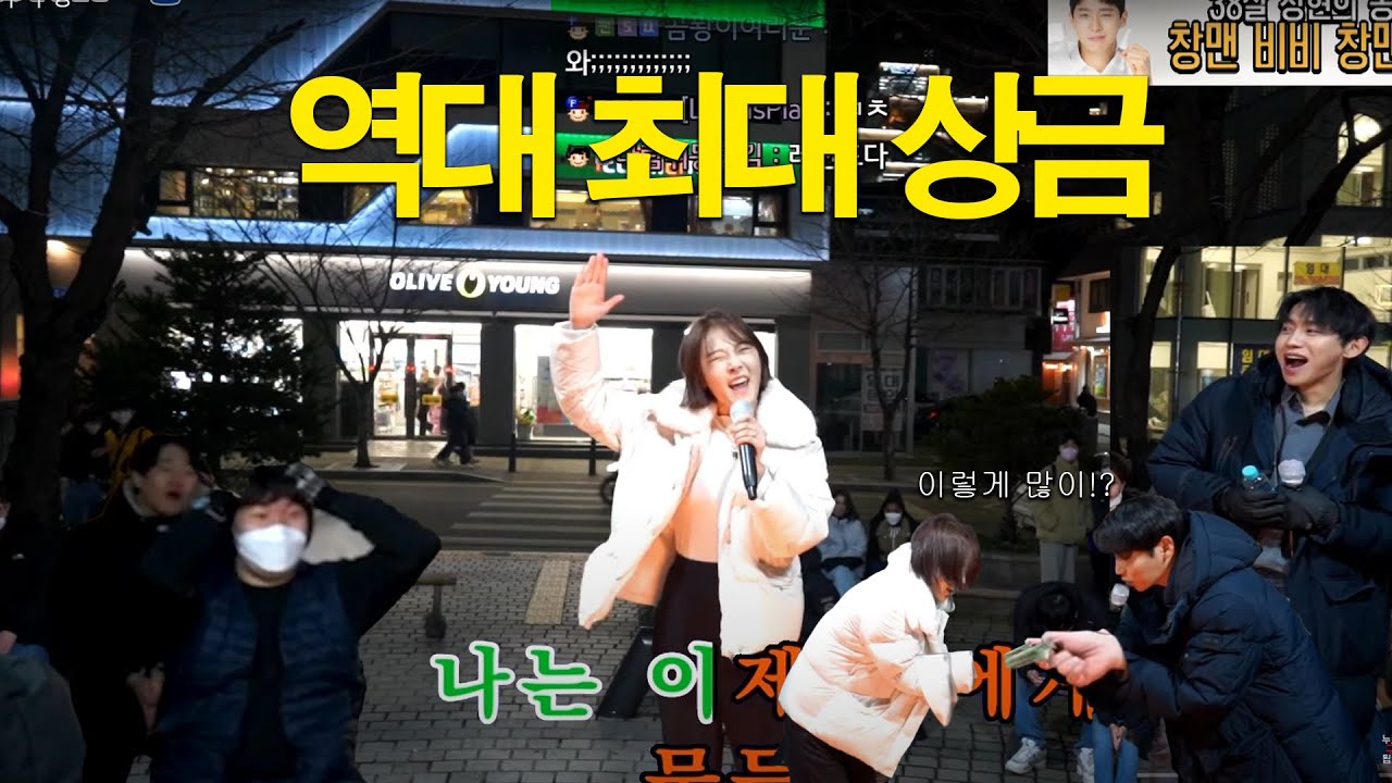 역대최고🔥상금🔥 받아간 미녀의 정체가!?  헬곡 6곡ㄷㄷ #요미