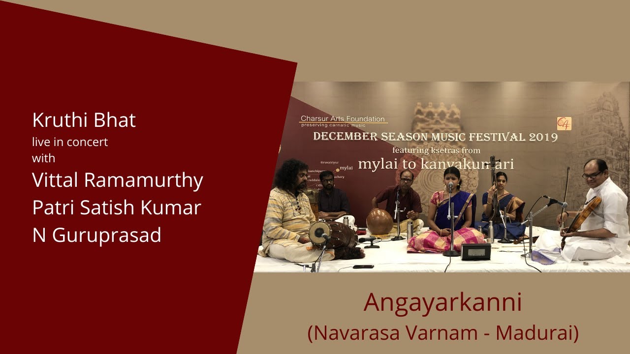 Angayarkanni (Navarasa Varnam) -  Kruthi Bhat
