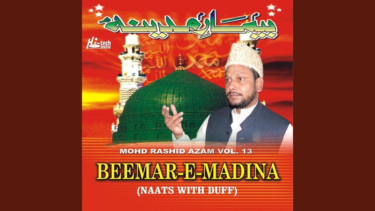 Ya Shah-E-Umam Ek Nazar-E-Karam
