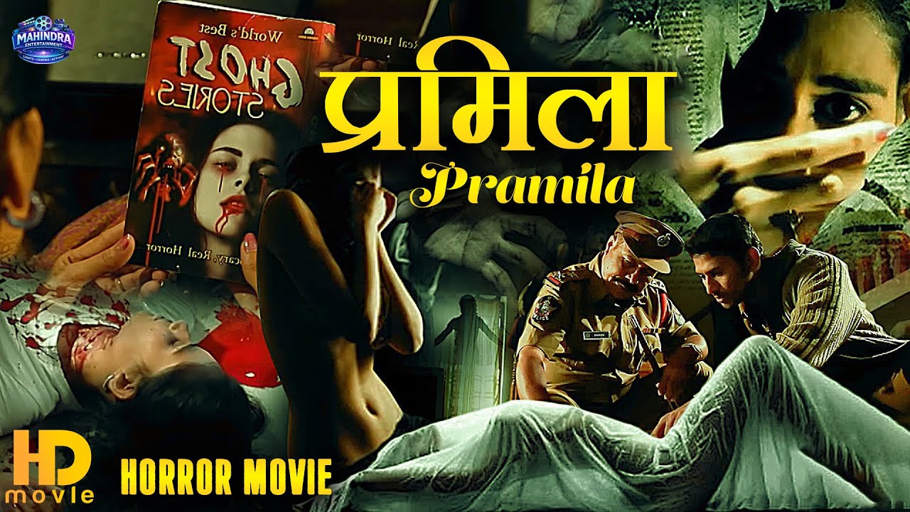 New Hindi Dubbed Movie Parimala - Hindi Dubbed Horror Movie |  हॉरर क्राइम मूवी | हिंदी डरावनी फिल्म