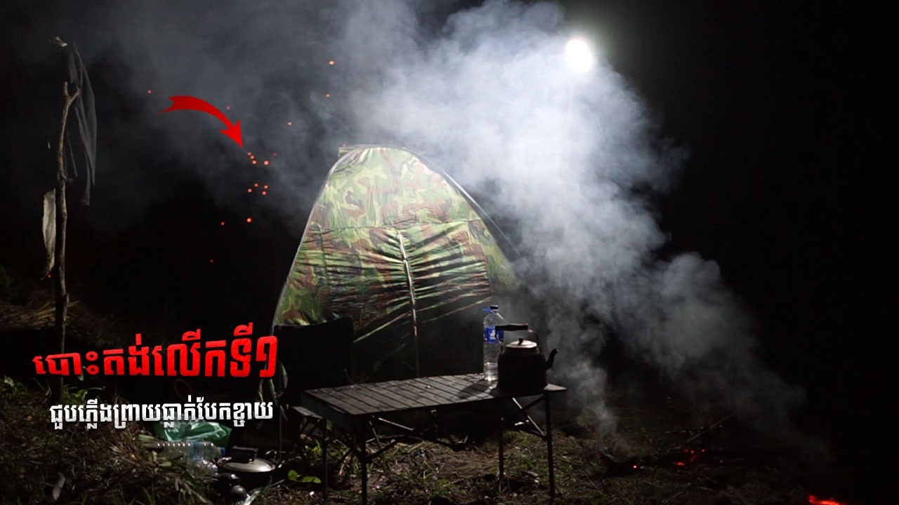 Solo Camping It my frWhat i found Devil