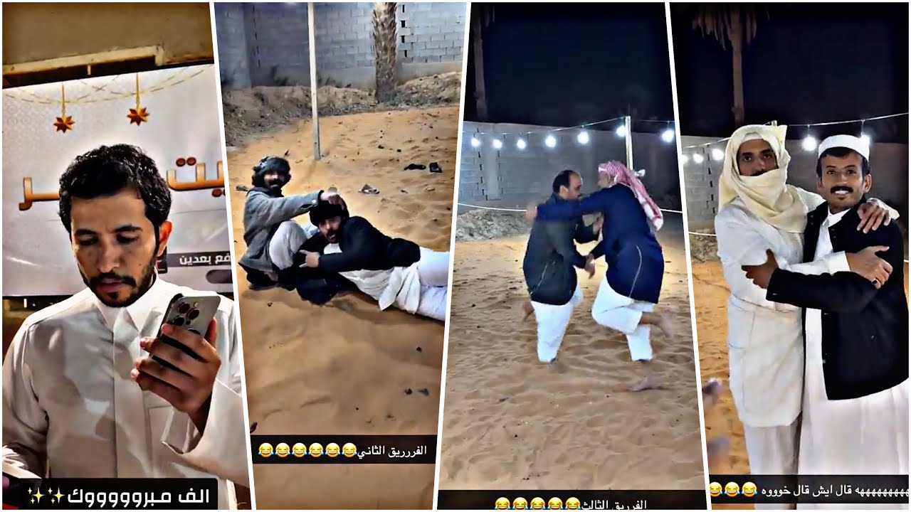 فقرة حركه بركه أقوى فقره حماسيه 😂😂