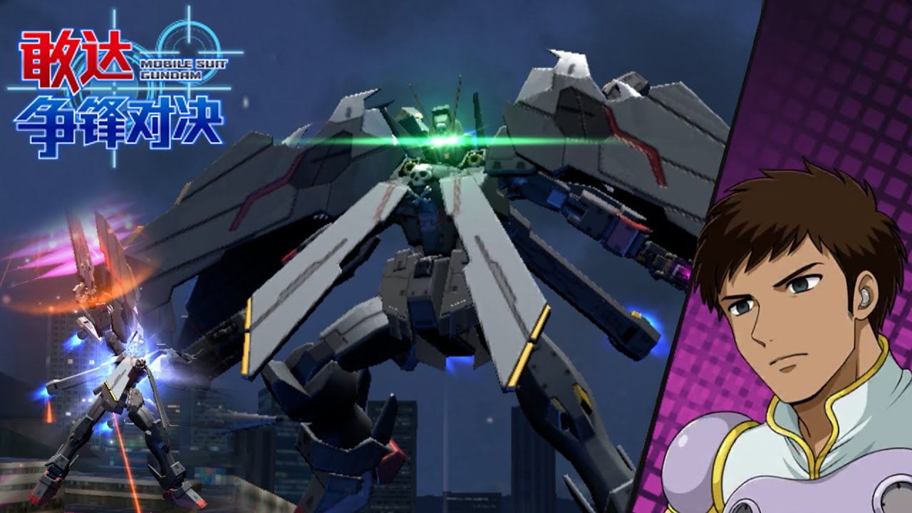 ครอสโบน X0 เกราะเต็มผ้าพร้อมปืนสารพัดรูปแบบใน Gundam Battle Mobile [Crossbone Gundam X0 Full Cloth]