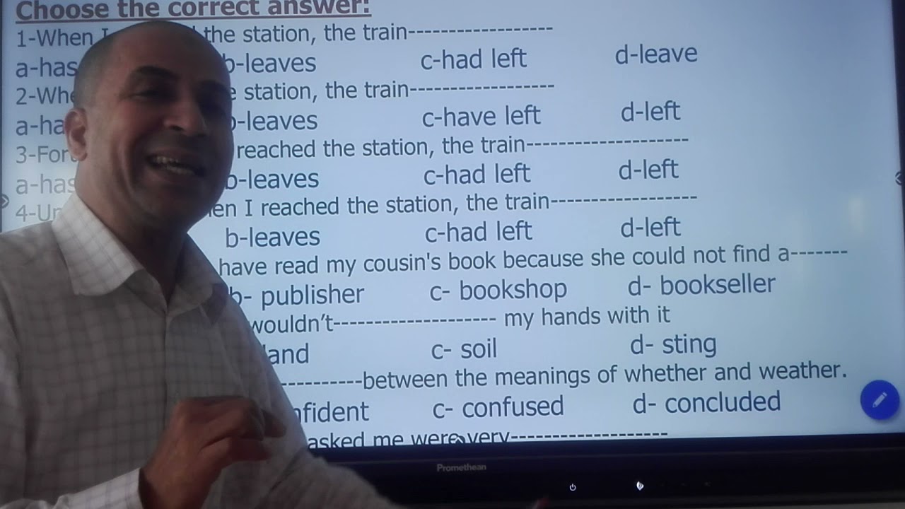 مراجعه لغه انجليزيه ثانويع عامه