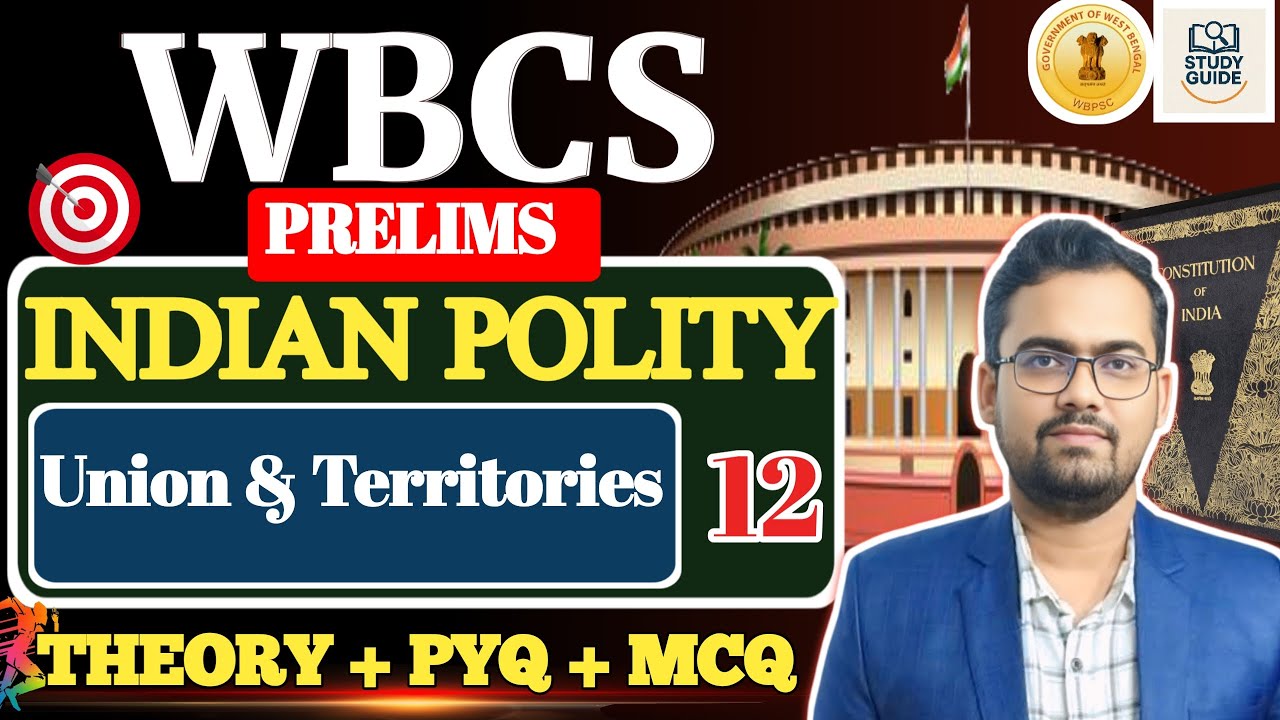 INDIAN POLITY। UNION & TERRITORIES ।রাজ্য ও কেন্দ্রশাসিত অঞ্চল। WBCS - 2024। Upper Primary। C&D।