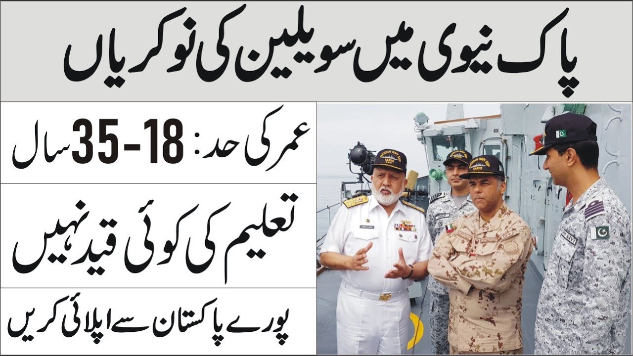 Join Pak Navy as Civilian jobs 2022 | Today Navy Jobs 2022 | Pak Navy Civilian jobs 2022