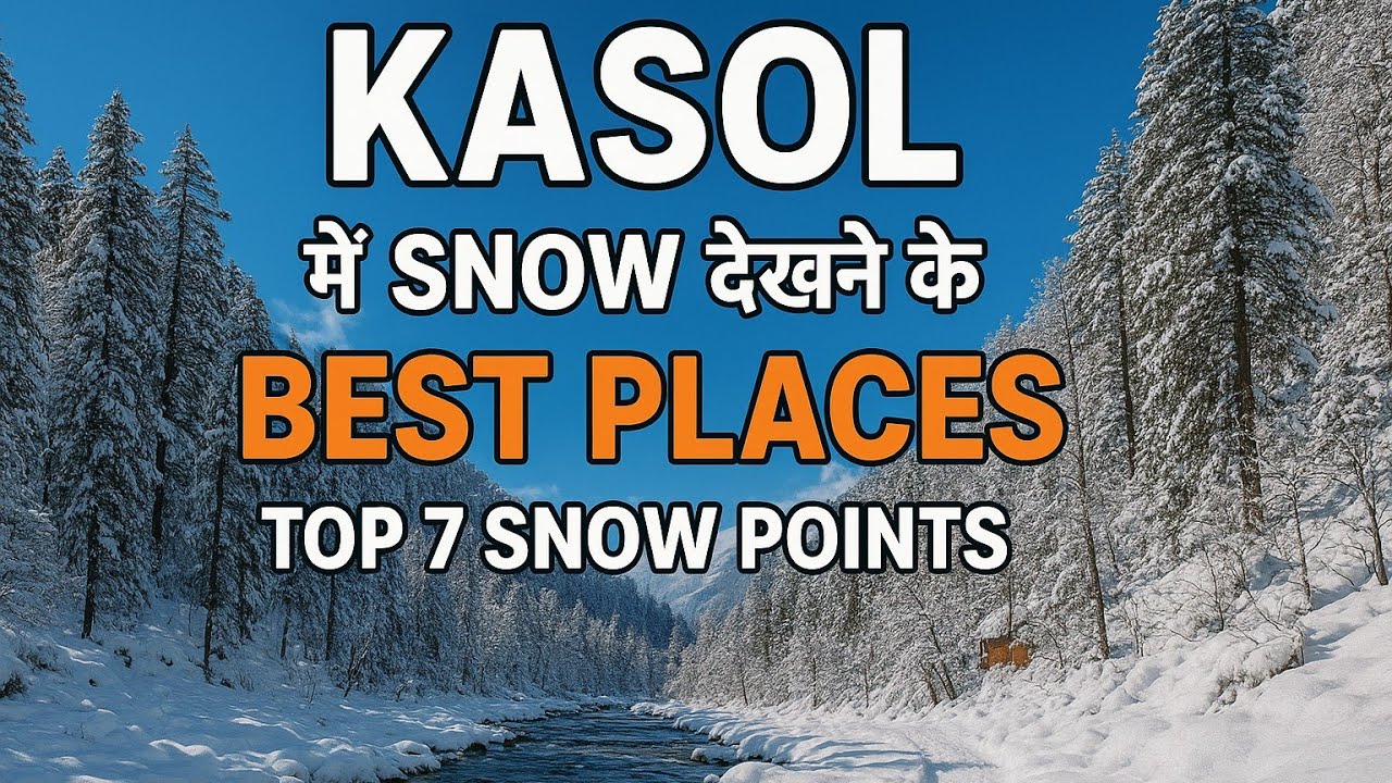 Kasol में Snow देखने के Best Places ❄️ Top 7 Snow Points | Kasol Winter Trip Guide 2025