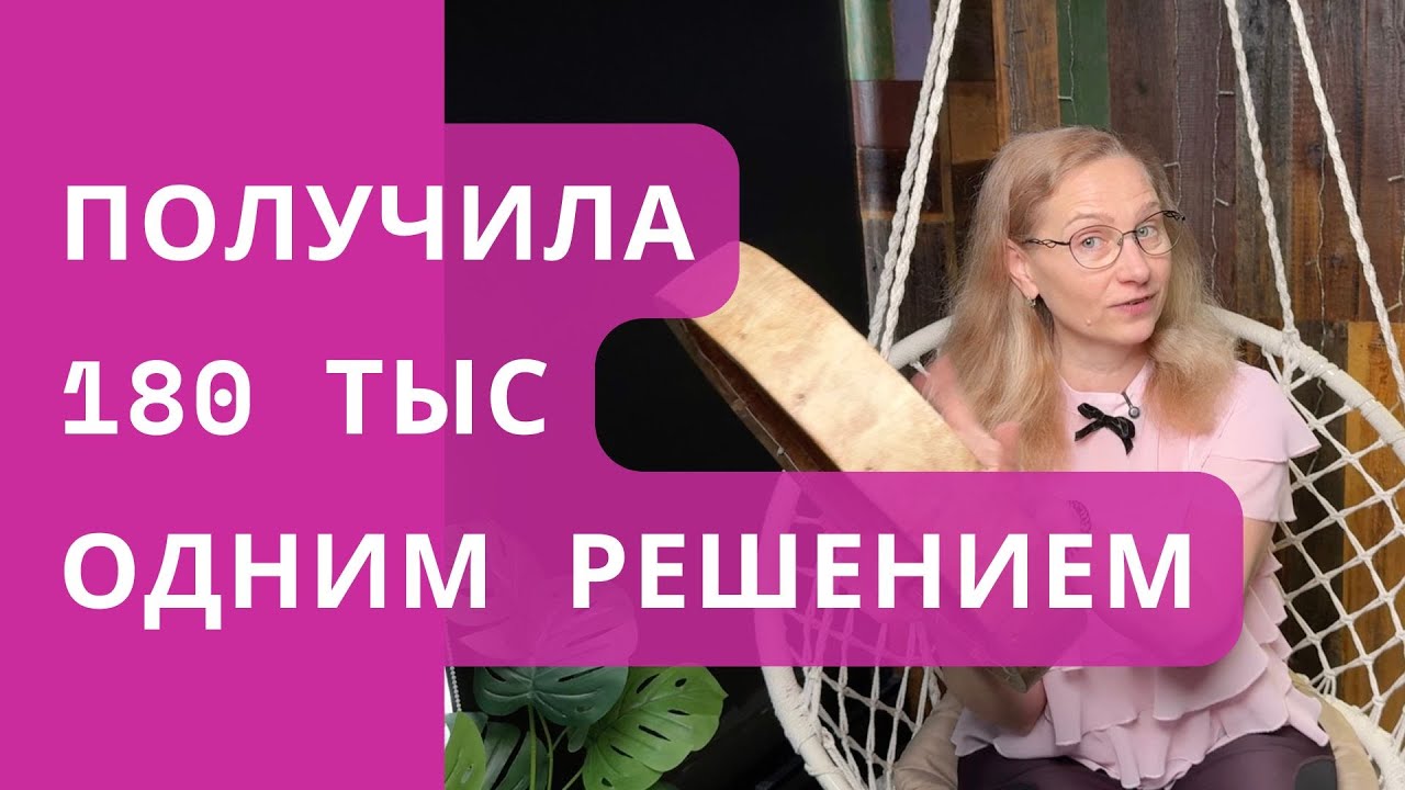 Оставь мужчину в покое! Займись собой!