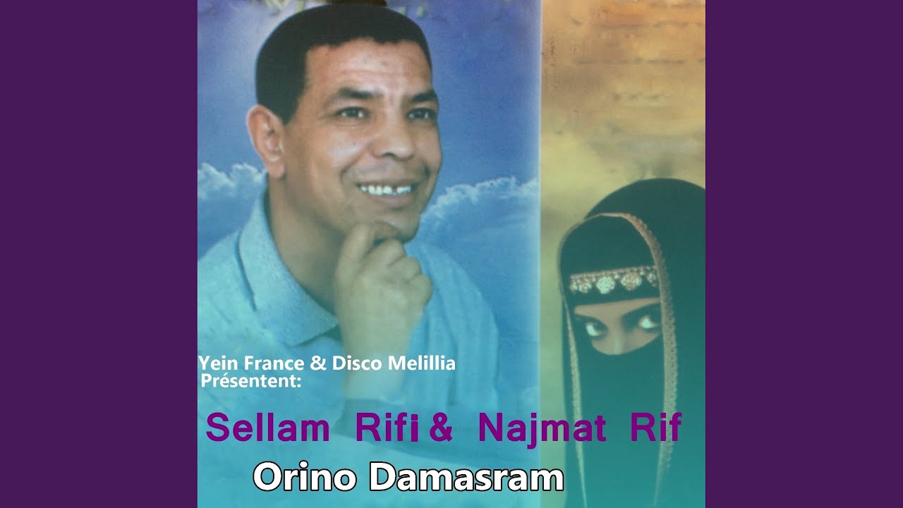 Orino Damasram
