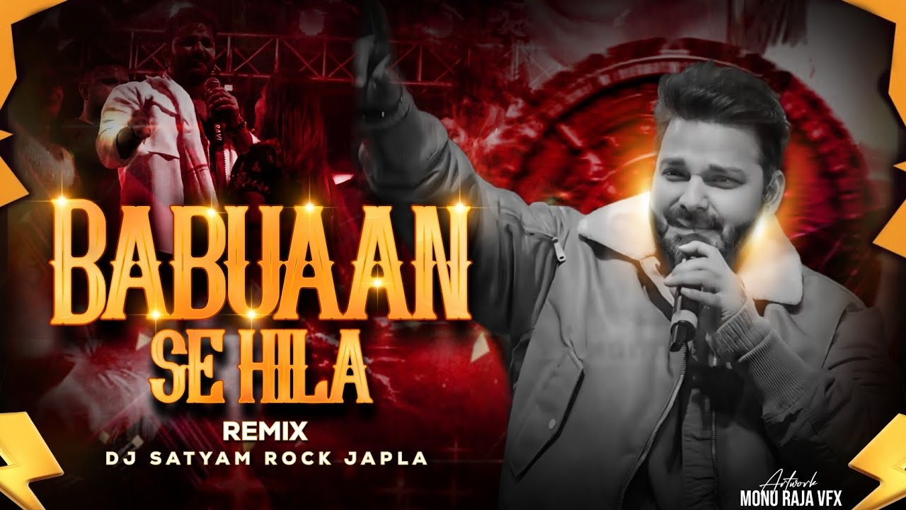BABUAAN SE HILA - REMIX | PAWAN SINGH | EDM VIVRATION | DJ SATYAM ROCK