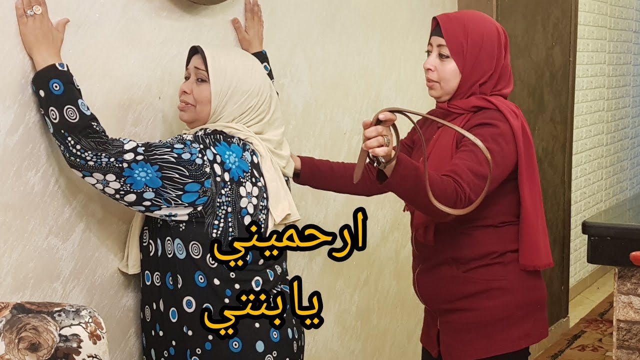 الجزء الرابع👊عذاب مرات الابن لحماتها 👀عذاب ما بعده عذاب😂