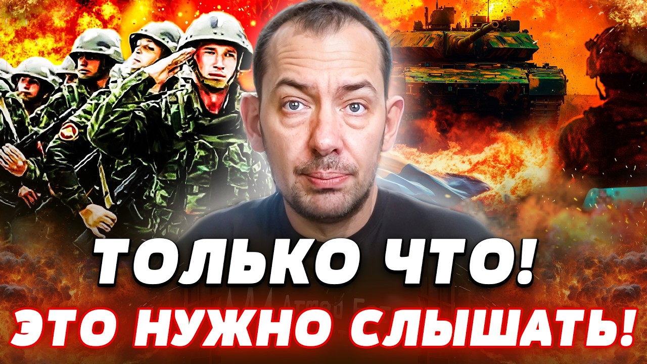⚡ТОЛЬКО ЧТО! ВОТ ЧТО НУЖНО ЗНАТЬ ОБ ОКОНЧАНИИ ВОЙНЫ! ПЕРЕВЕРНУЛО ВСЁ! НАЧАЛОСЬ! | Цимбалюк