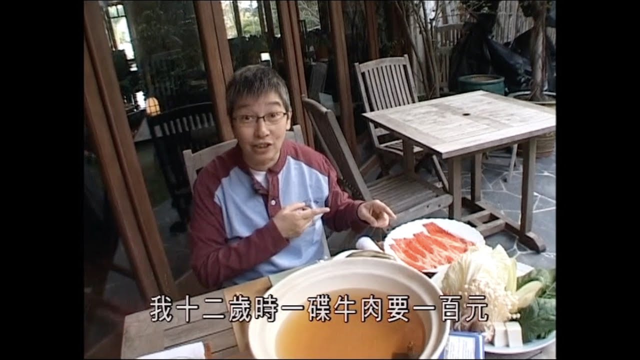 阿蘇 蘇施黃淺水灣嘆高質日式火鍋 ￼ (一粒鐘真人蘇 ) - 有線電視