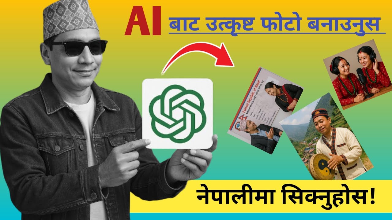 How to create AI photo using ChatGpt/ChatGpt बाट फोटो कसरी बनाउने/Create ai photo/NTech Nepal