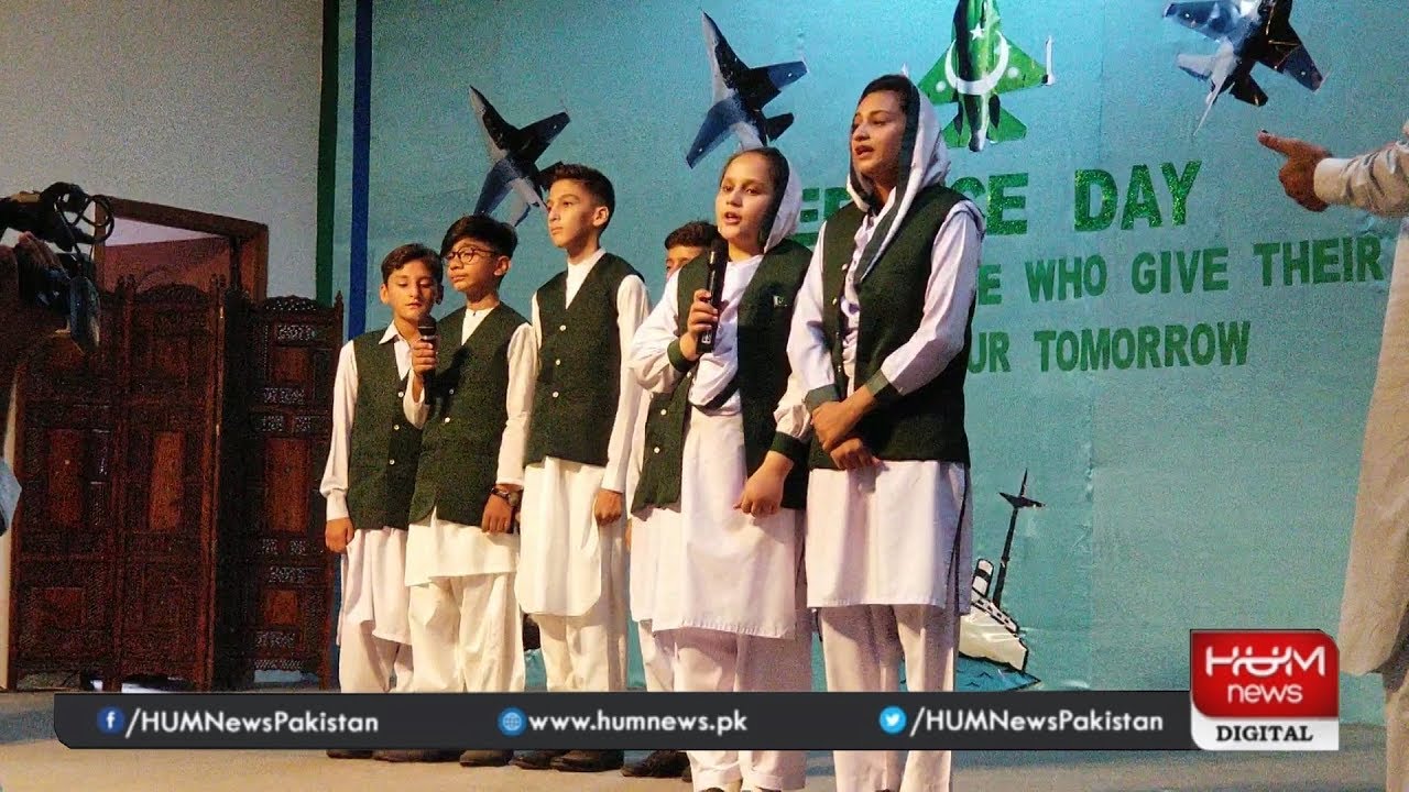 Defence Day ceremony at APS Swat Sherin Zada Hum News