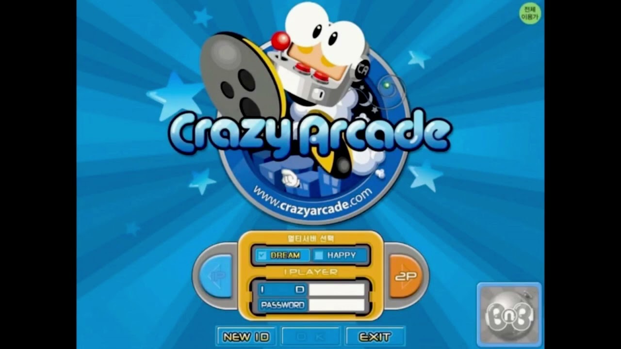 크레이지 아케이드 바다(Crazy Arcade, Ocean) - [추억의 게임 브금 BGM OST]