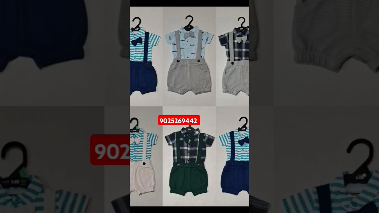 Export Surplus Kids Wear l Branded Export Quality Kids Wear I Tirupur Branded Kids Wear Wholesale