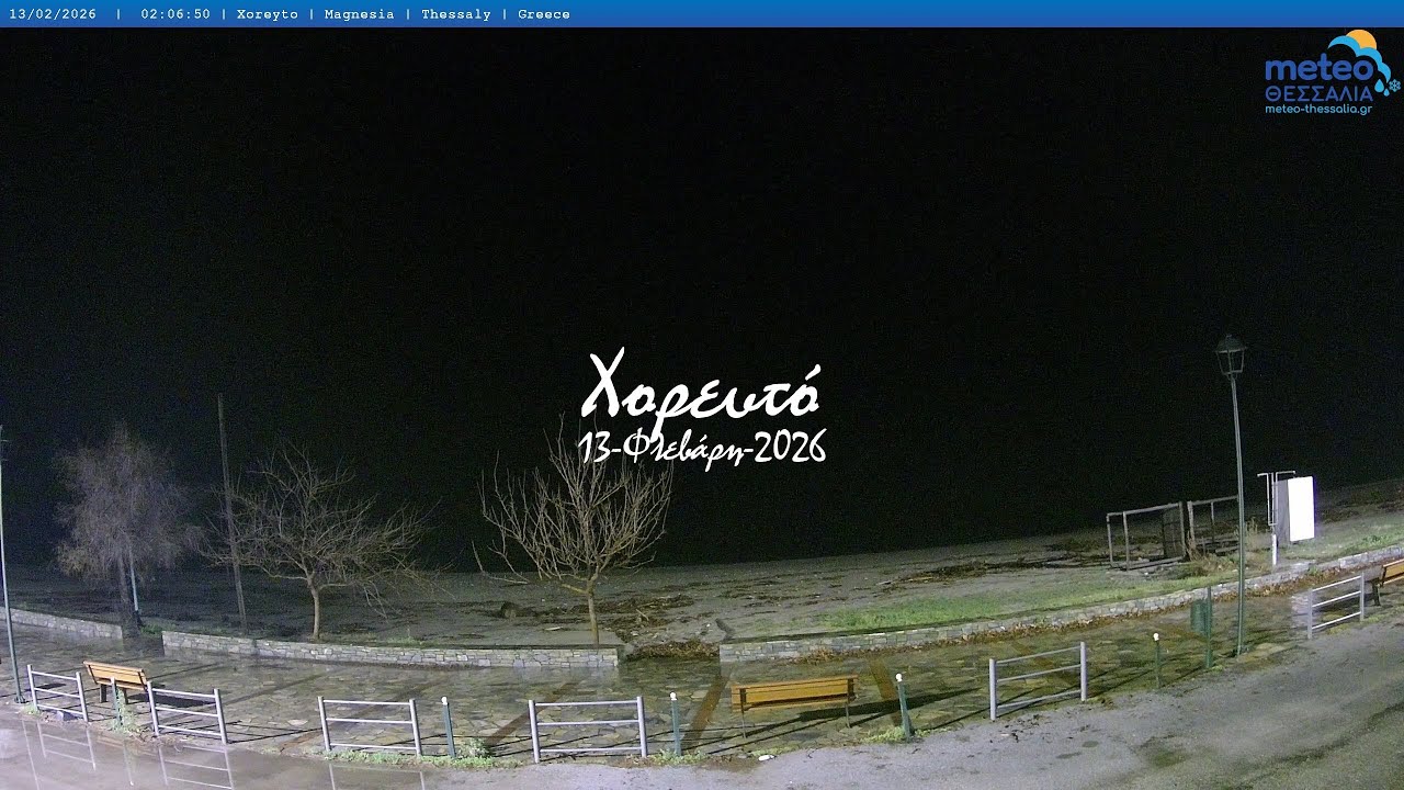 🧣 13-Φλεβάρη-2026, Χορευτό Μαγνησίας Timelapse, Timelapses.gr 🇬🇷