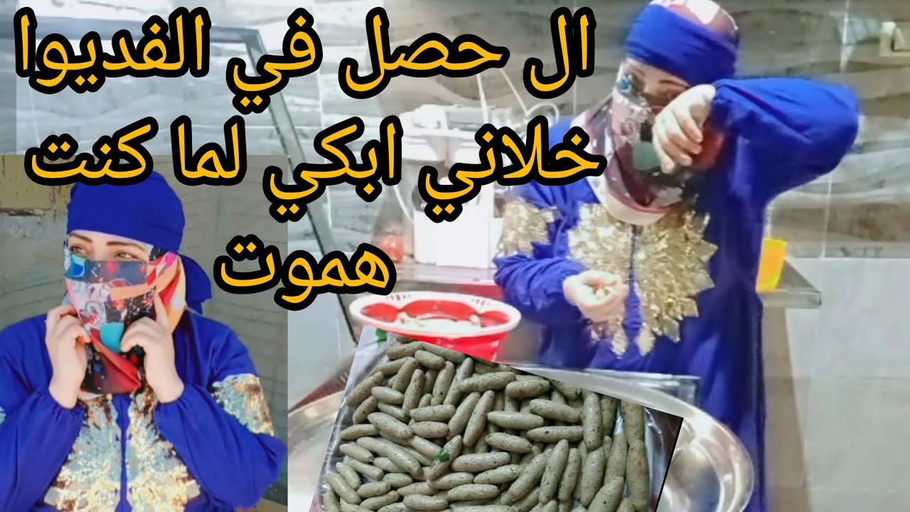 ليه يا دنيا خلتيني وحيده وحزينه 😔يارب فرح قلبي وقلب اولادي واجعلنا من المستوربن🤲
