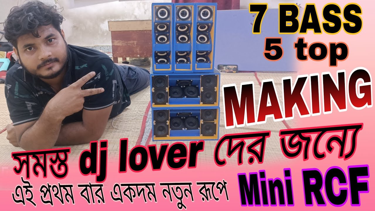 mini jbl set-up / jbl setup/jbl setup price/mini sound system setup