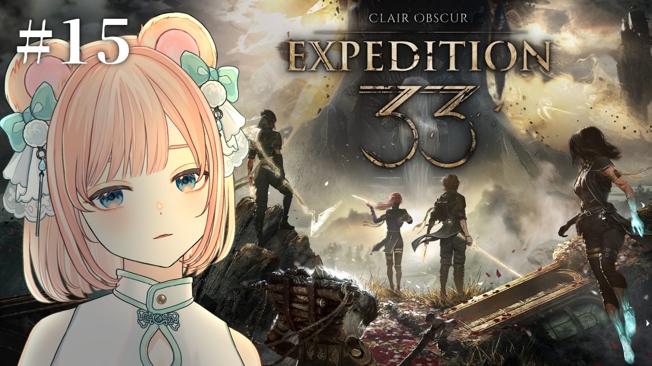 【Clair Obscur: Expedition 33 #15】空飛ぶ屋敷、消し飛ぶHP【なんとか33/ ターン制JRPG/ Vtuber】