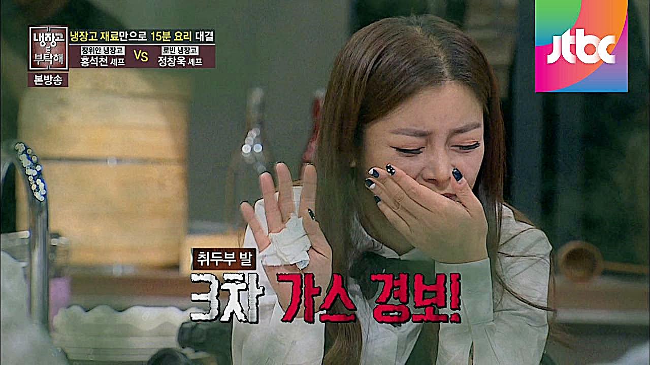 대륙의 아찔한 향기, '취두부' 에 고통 받는 스튜디오 냉장고를 부탁해 1회