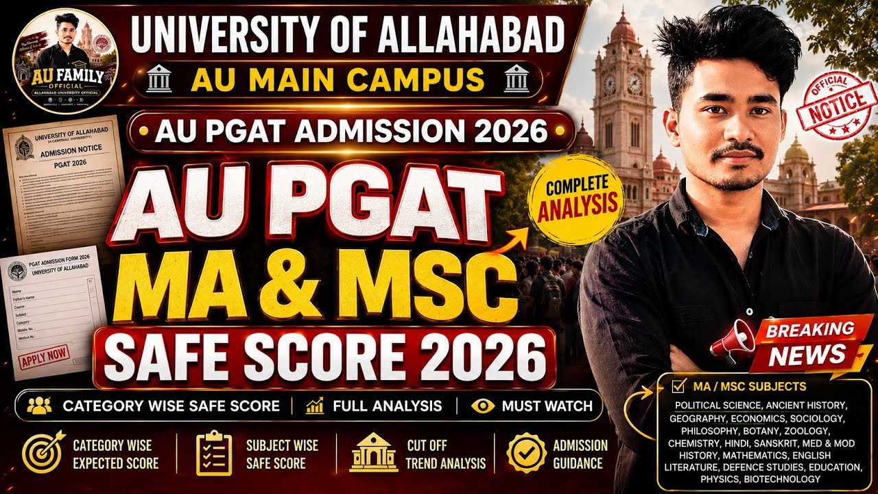 AU PGAT 2026 Safe Score🔥MA & MSc Expected Cut Off |Category Wise Full Analysis |Allahabad University