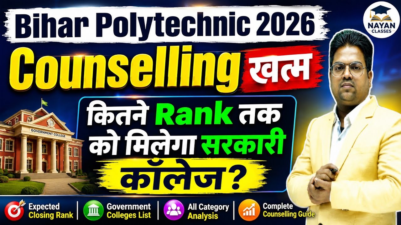 Bihar Polytechnic 2026 counselling /Bihar Polytechnic cutoff / Counselling