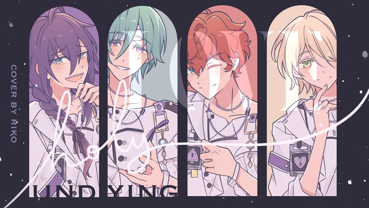 【あんスタ】UNDYING HOLY LOVE / ALKALOID┃cover by Riko  (歌ってみた)