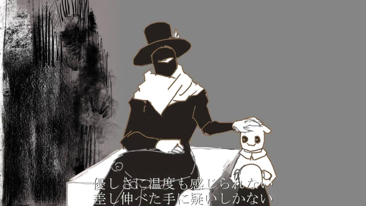 ドラマツルギー / Eve covered by トゥライ