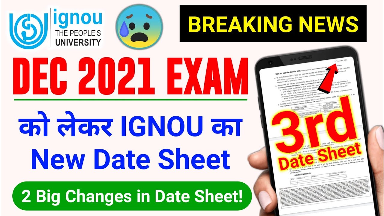 (Breaking News)IGNOU Released Revised Date Sheet for the DEC 2021 TEE with 2 Big Changes_Exam Update