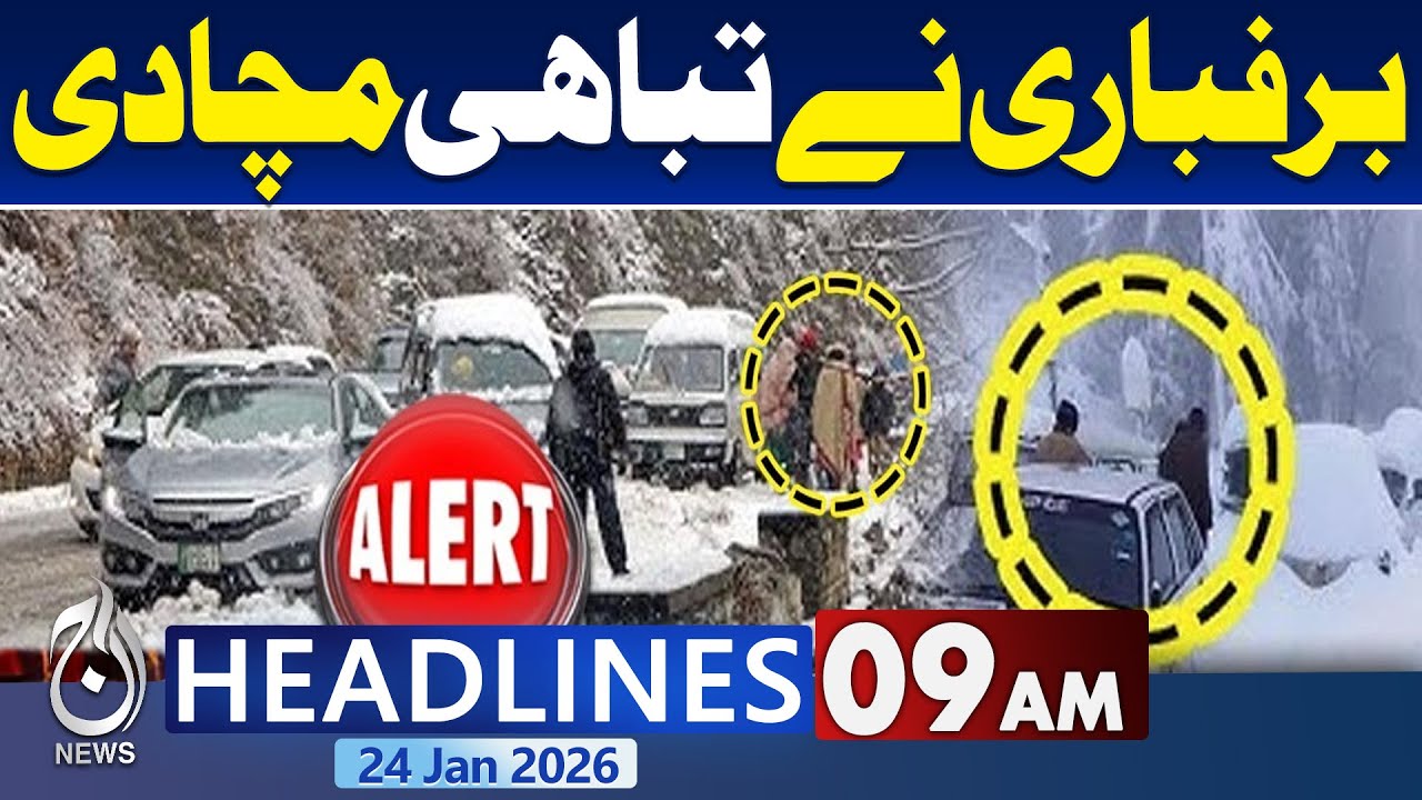 Normal Headline:Heavy Snowfall Creates Severe Winter Conditions Across Pakistan | 9AM Haedlines
