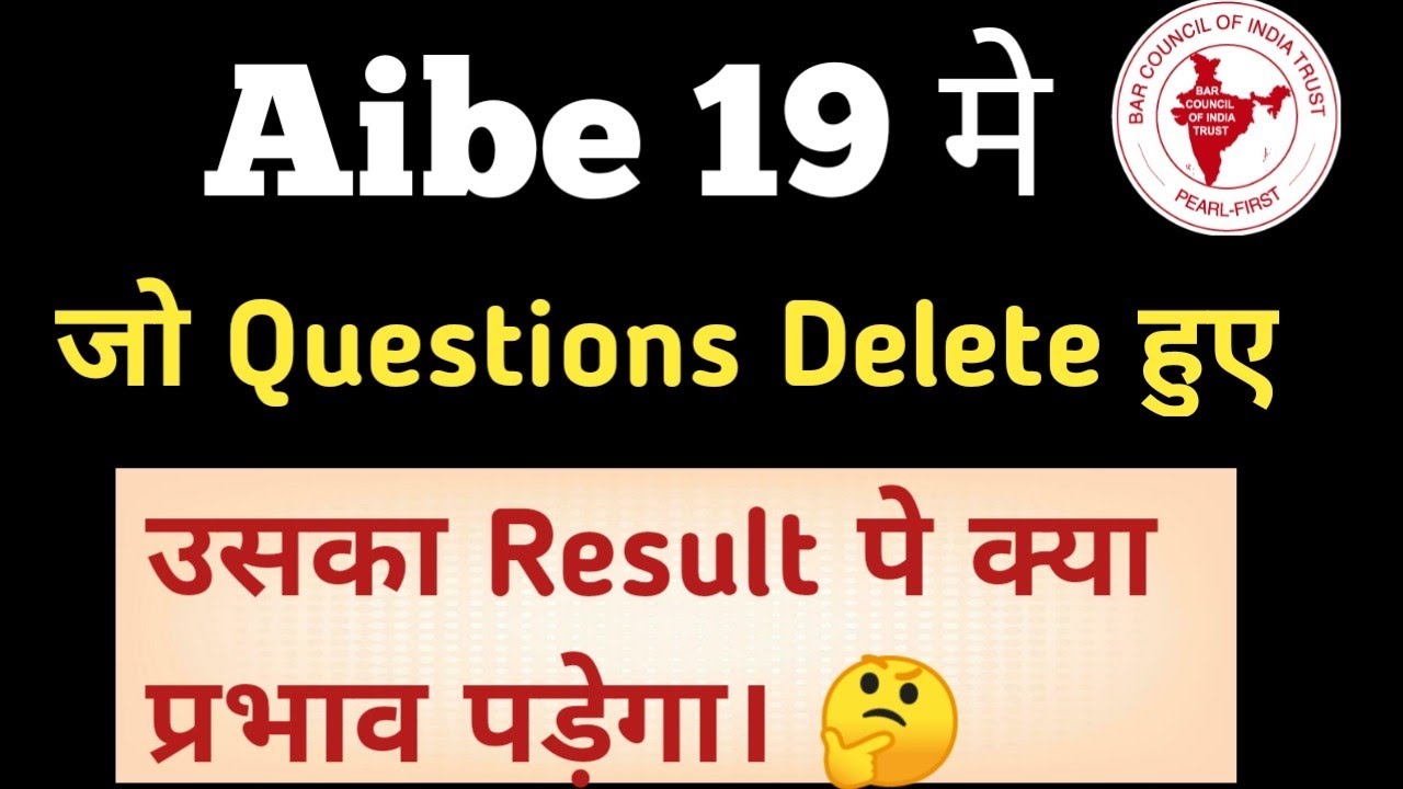 What if Questions deleted in Aibe 19 Exam!! 🤔