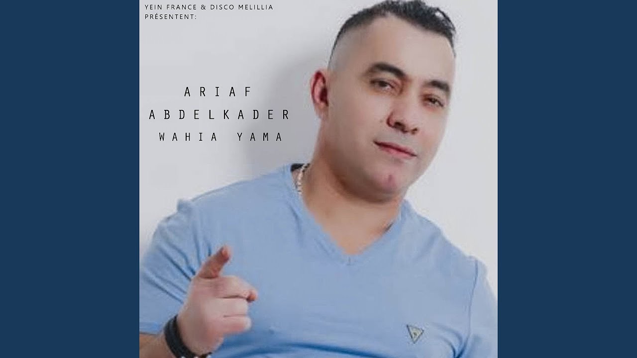 Roh Arayam Ino