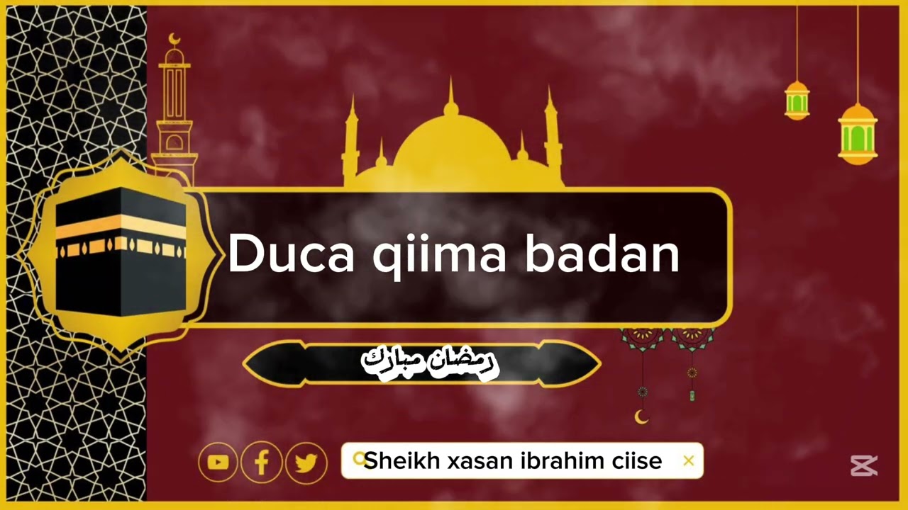 DUCA QIIMA BADAN |DUA /sheikh xasan ibrahim ciise 