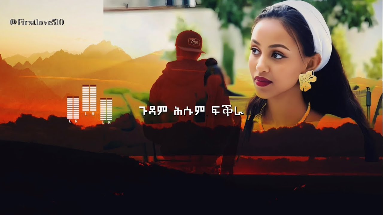 ሃይለ ገብሩ (ጠማቲ ዓይነይ) Eritrean Old Music Haile Gebru (Aymefkeran libey) with Lyric - Volap Media