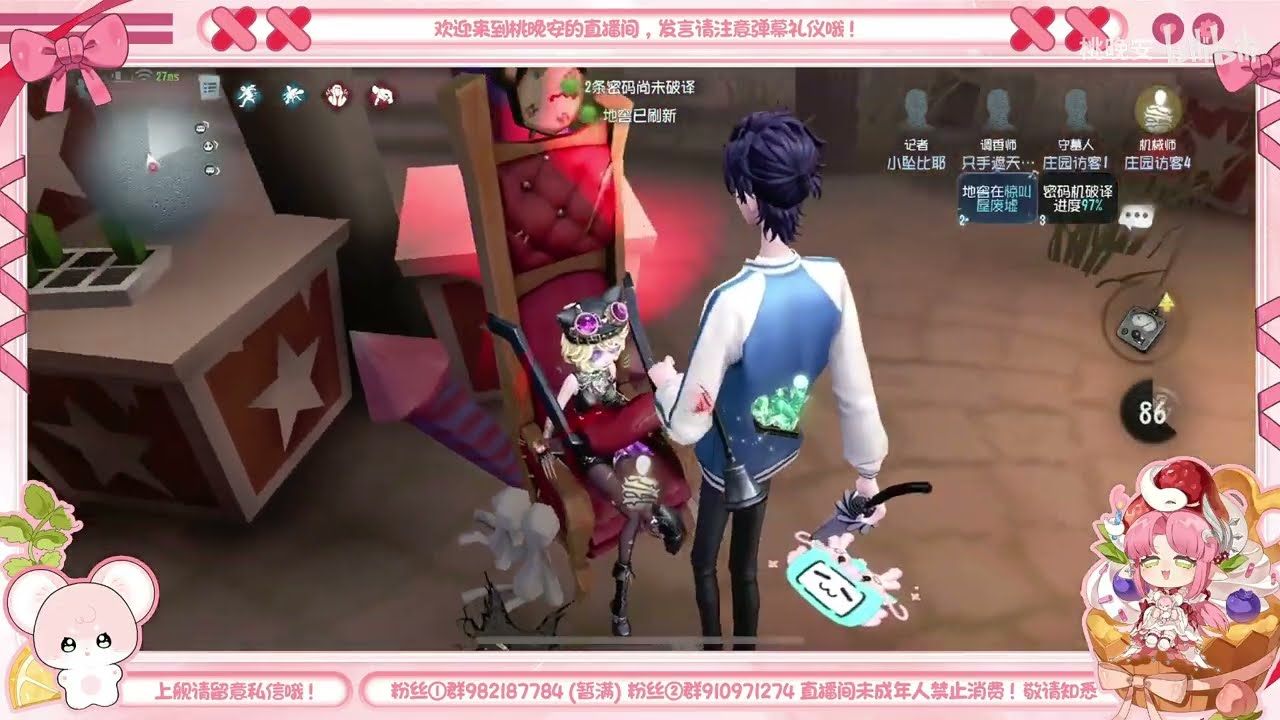 【桃晚安】第五人格 (2025-7月)排位精選3