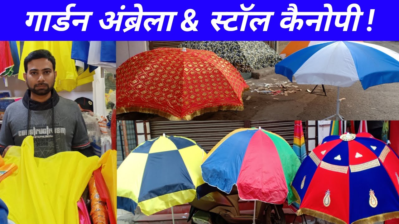 Garden Umbrella & Stall Canopy Manufacturer / umbrella wholesale market / Kikabhai Topiwala Nagpur