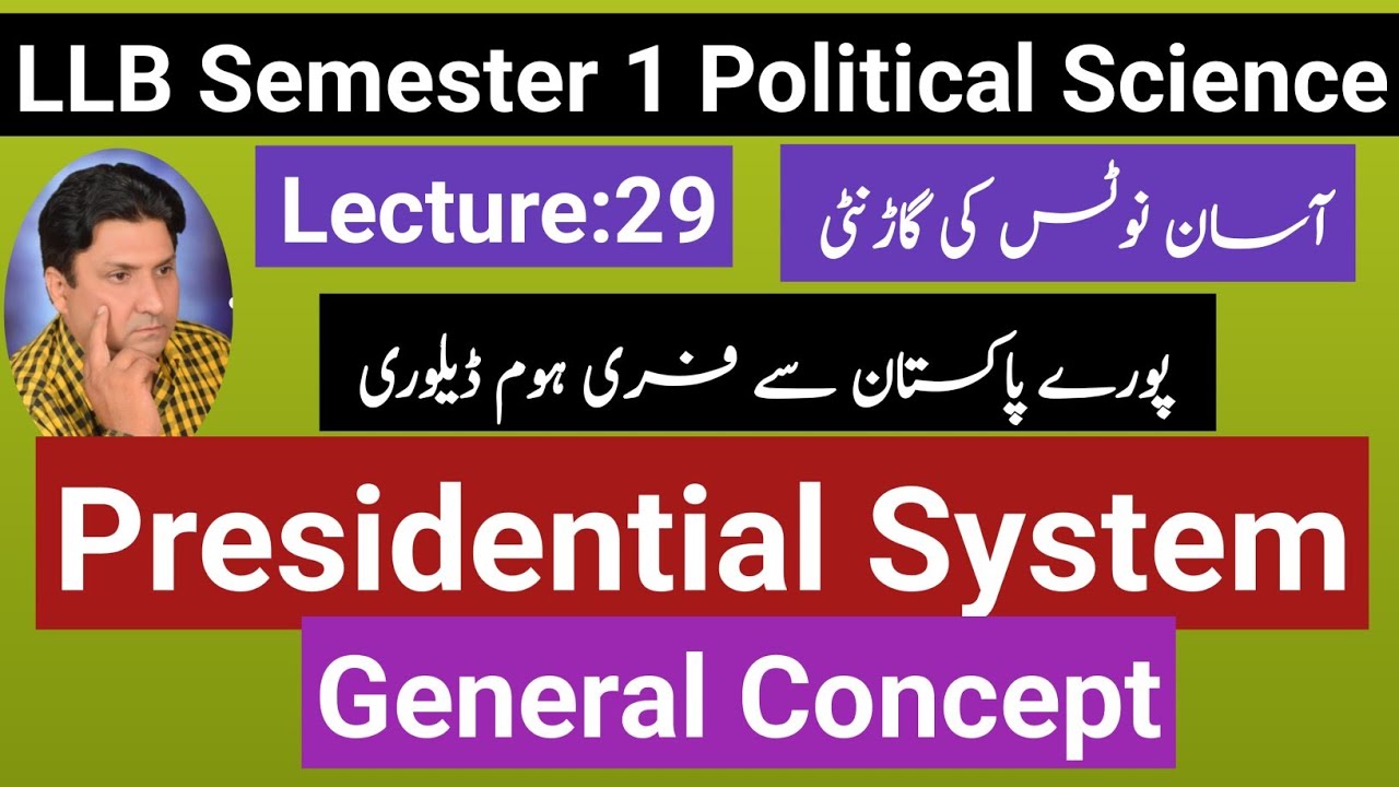 Presidential Form of Government| Presidential System| LLB 4 Year Semester 1 Politiical Science|