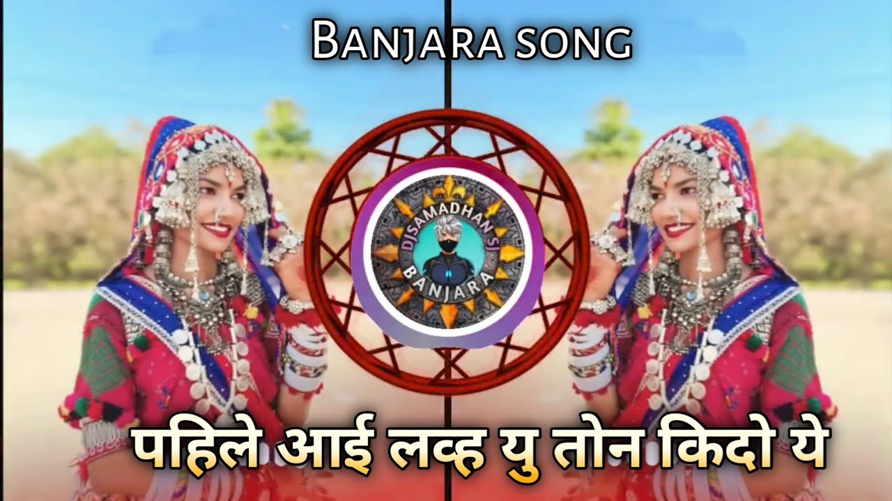 Banjara Song पहिले आई लव्ह यु तोन किदो ये Pahile I Love You Ton Kido Ye  Mix DJSAMADHAN SJBANJARA 