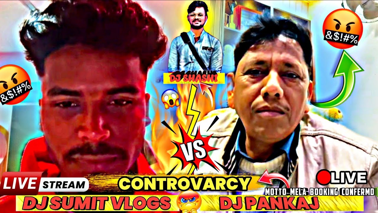 Dj Pankaj 🆚 Dj Sumit Vlogs 🆚 Dj Shashi || Full  Controversy 😡| Dekhiye Pura Video | #dj #viralvideo 