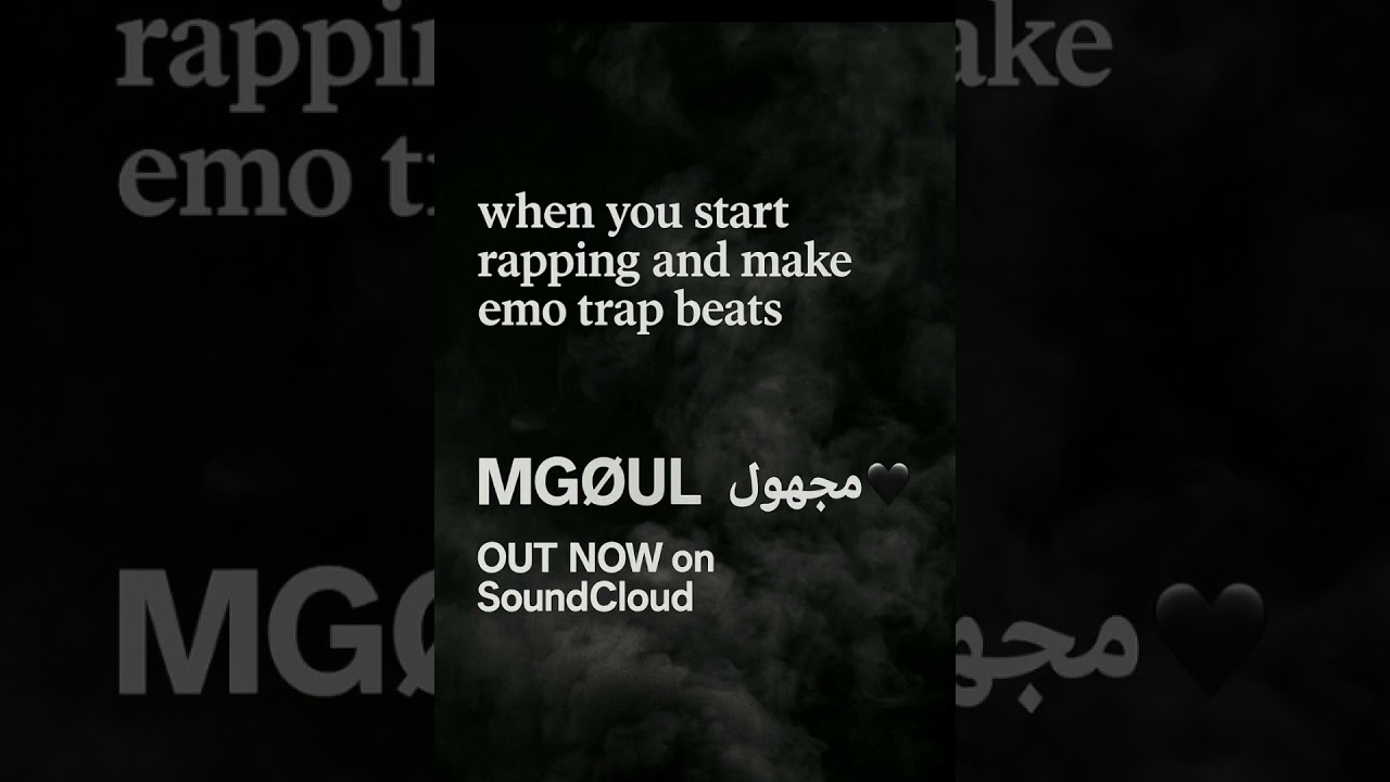 MGOUl - مجهول (Official Audio)