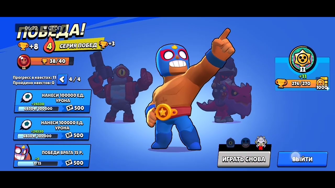 Brawl Stars: развиваем аккаунт с нуля до максимума. 5 серия- 2 новых бойца 