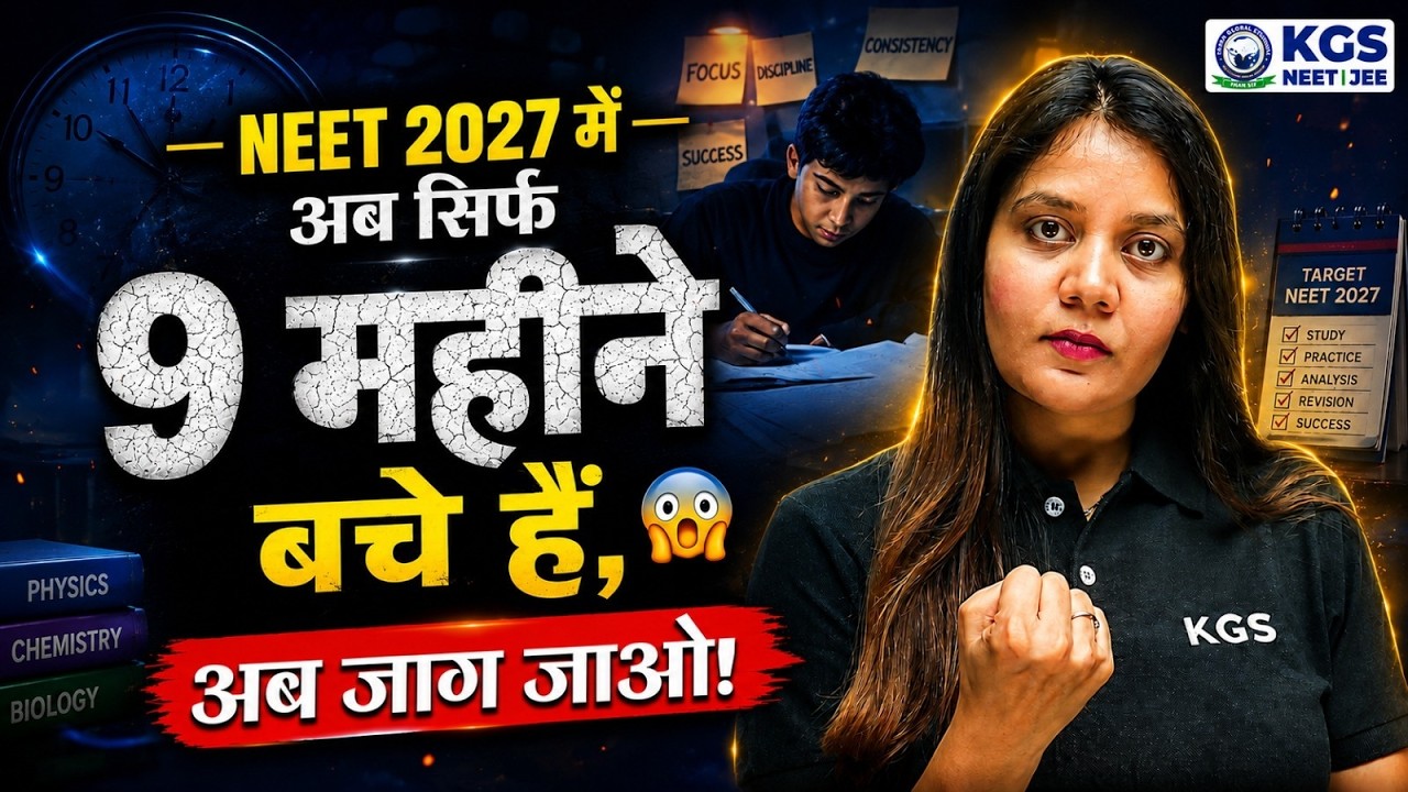 NEET 2027 Study Plan | 9 Months Study Plan Roadmap by Nancy Ma'am | KGS NEET Delhi & Dehradun
