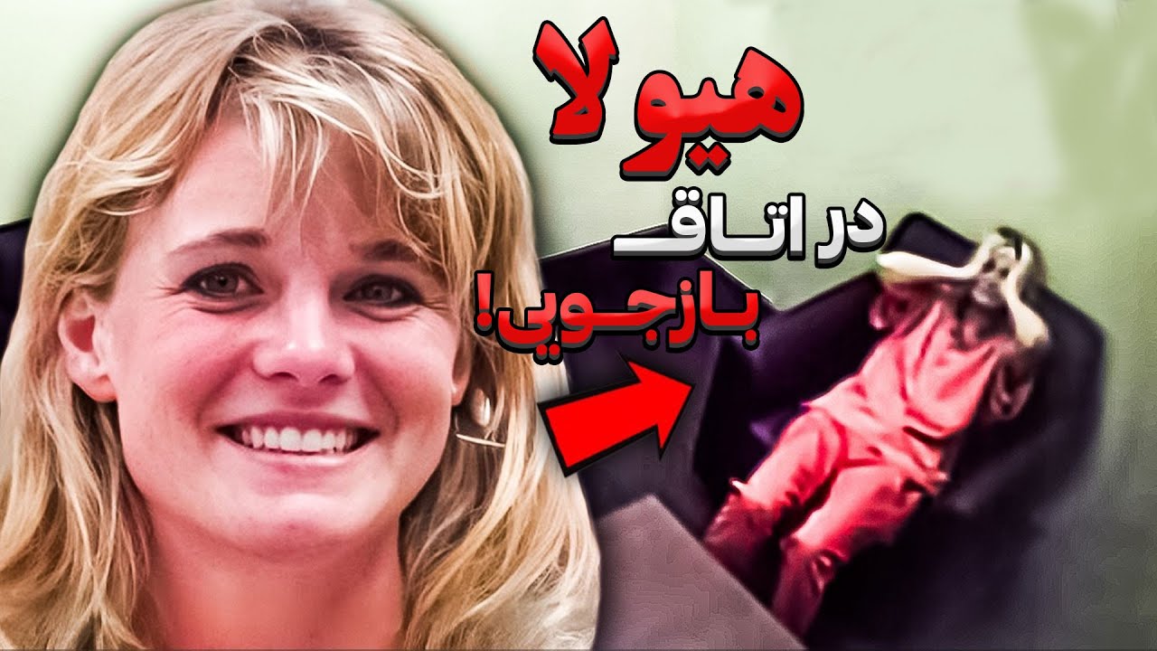 وقتی کاراگاه با تیزهوشی، متهم رو وادار به اعتراف میکنه