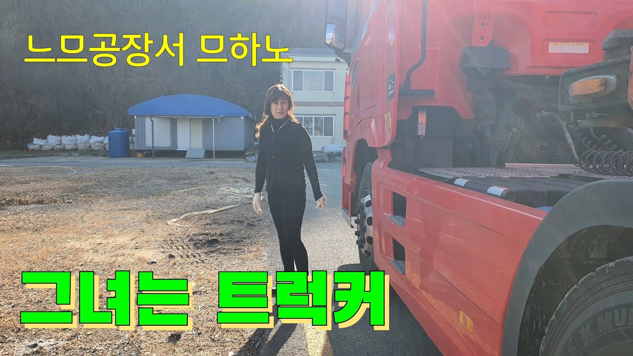 경주의 명품하늘(feat. 나이스샷주의)
