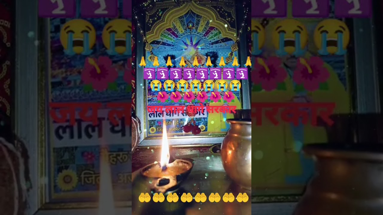 #laldhagesarkar